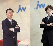 JW그룹, 대표이사 교체로 전문경영인 체제 강화
