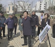 조규일 시장, 정촌 '기후대응 도시숲' 준공현장 점검