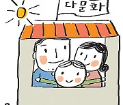 ‘다문화 학생’ 많은 제주…‘고급 한국어’ ‘이중언어 육성’ 역점