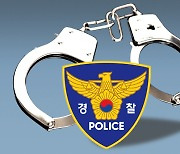 신촌 스타벅스서 이상행동·경찰관 폭행… 40대男 체포