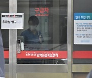 인천 곳곳 의료 공백 심각…응급실 뺑뺑이 확산