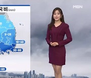 [날씨] 내일 전국 비…경남해안·제주 많은 비