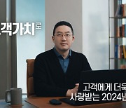 LG, 5년간 국내에 100조 투자…구광모 “사업경쟁력 강화”