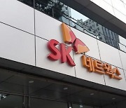 SK networks mulls selling car rental business