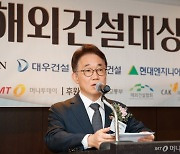 [사진]'2024 해외건설대상' 축사하는 박선호 회장
