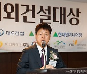 [사진]'2024 해외건설대상' 치사하는 진현환 1차관