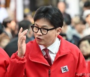 한동훈, 공식 선거운동 시작은 새벽 가락시장…물가 점검 나선다