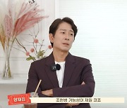양재진 "무당=정신과 전문의 경쟁자…'파묘' 신병? 조현병 오해"