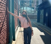 '남궁민♥'진아름, 크롭티+청바지로 뽐낸 워너비 몸매