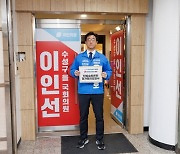 [총선] 오준호 "민생토론 거부야말로 후진정치"
