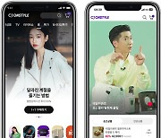 “라이브방송 70% 확대 편성”… CJ온스타일 모바일 앱 개편