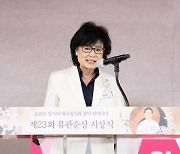 “자유·평화·여성 인권의 길 이어갈 것” 한국여성단체협, 유관순상 시상식 개최