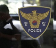 헤어진 여친 찾아가 수차례 폭행한 부산 30대 남성 현행범 체포