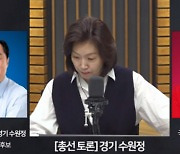 “강남 아파트 2채…수원 출마 이유?” 국힘 후보의 답변