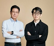 넥슨코리아, 강대현·김정욱 신임 공동 대표 선임
