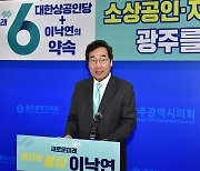 이낙연 “한동훈-박근혜 괴이한 만남…자유한국당으로 회귀했나”