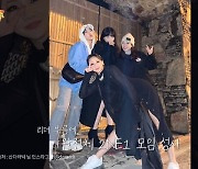 산다라박, 2NE1 박봄과 전화 연결 “남자친구 無” 근황(슈퍼마�R)