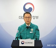 정부 "의협 새 회장, 태도 강경하지만 대화 참여 기대"(종합)