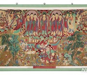 불교중앙박물관, 다시 태어난 불교 문화유산 47점 전시