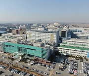 원광대병원, 마약류 중독자 권역 치료보호기관 선정