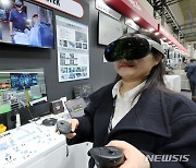 VR 활용한 산업용 메타버스 체험