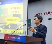 원주 박창호·손준기 '정치탄압·정치행위 중단하라' 기싸움
