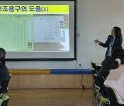 대전선관위, 총선 대비 장애인유권자 연수