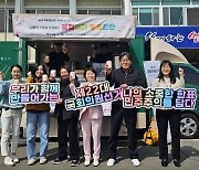 경북선관위, 지방공무원 대상 '응원 커피차' 이벤트