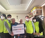 농신보, 서울지방보훈청과 국가유공자 마음나눔 활동