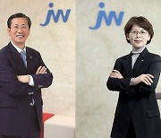 JW홀딩스, 신규 대표이사 차성남 선임…"전문경영 강화"