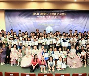 세계학교폭력추방본부 ‘제7회 대한민국 모범리더상·SVE특별상’ 후보 공모