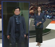 [포인트뉴스] 송영길 후원 사업가 "정치적 영향력 도움 기대" 증언 外
