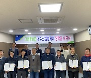 강원 평창 대관령농협, 조합원 대학생 자녀 장학금 전달