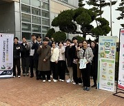 NH농협은행 인천본부,인천대·인하대에서 금융사기예방 캠페인