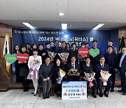 전북 순창농협, NH농협손해보험 위더스상 수상