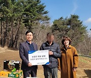농협자산관리회사 울산지사, ‘희망동행 프로젝트’ 진행