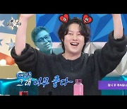 '라스' 김희철, 이수만 보고 SM과 슈주 재계약했으나 "2주 후 이수만 퇴사"