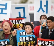 광주 시민단체 “5·18 진상규명위 보고서 폐기 촉구”