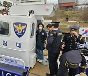 옥재은 서울시의원, 한강경찰대 순찰정 진수식 참석