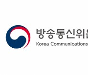 방통위, 채널A‧YTN‧연합뉴스TV 재승인