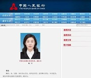 中 인민은행, 첫 70년대생 여성 부행장 임명