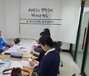 경기도의회 김선영 의원, '외국인노동자 쉼터 지원 조례안' 제정 추진