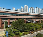 [광명24시] 광명시, 연구용역 최종보고회 개최…정원도시 조성 속도 낸다