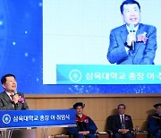 백경현 구리시장, 삼육대학교 총장 이.취임식 참석