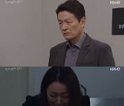 '피도 눈물도 없이' 하연주, 코마 상태→장세현 주검으로 발견 '사망' [종합]