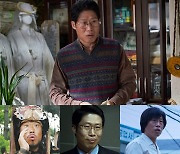 유해진, 4번째 천만배우 등극…'왕남'부터 '파묘'까지 '국민배우 굳히기'