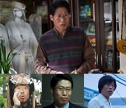 '4천만 배우' 유해진, 韓 영화계 달짝지근하게 만드는 '흥행 치트키'