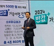 강진군, '반값 가족여행 시즌2' 사전 접수