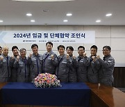 동국제강·동국씨엠, 무분규 임단협 타결
