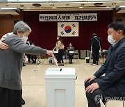 94세 할머니도 도쿄서 국회의원선거 재외 투표 한표